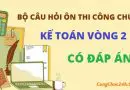 Bộ tài liệu ôn thi công chức kế toán vòng 2 có đáp án