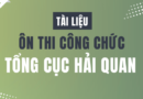 Bộ tài liệu ôn thi công chức hải quan vòng 2 cực kỳ đầy đủ
