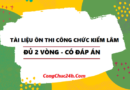 Tài liệu ôn thi công chức kiểm lâm đủ 2 vòng có đáp án