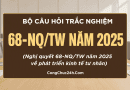 trắc nghiệm Nghị quyết 68-NQ/TW năm 2025