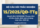 trắc nghiệm Quyết định 152025QĐ-TTg